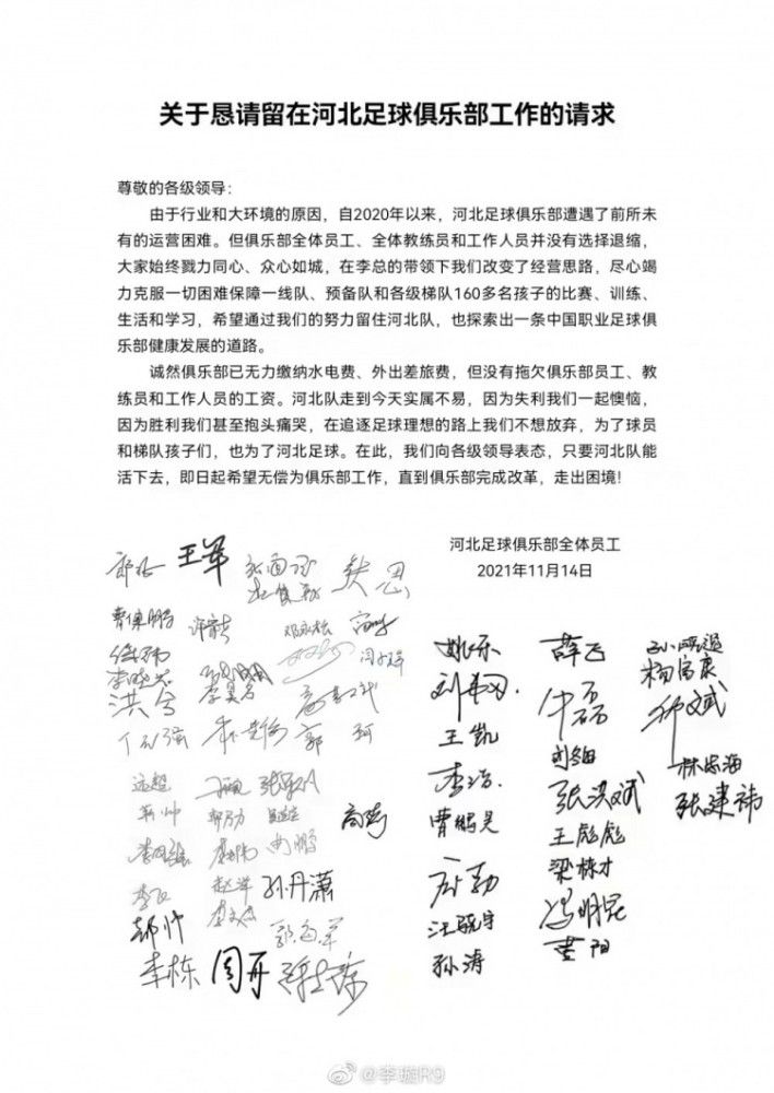 然而，我认为这对罗马作为一个俱乐部是一个问题，因为他们应该得到更多的赞誉。